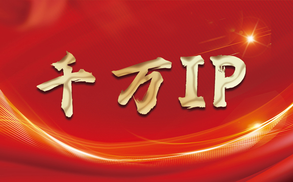 【抚顺代理IP】什么是静态IP？静态静态IP都能用来干什么？